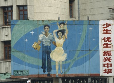 A birth control poster advocating a one child policy in China