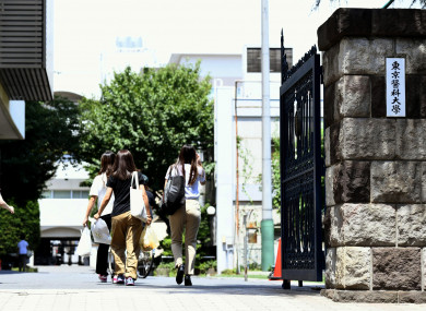 Tokyo Medical University