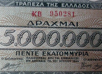 Yes. It's an old Greek drachma note...