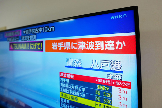 Tsunami warning issued as 7.7-magnitude earthquake hits northern Japan
